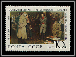 Arrest of a Propagandist