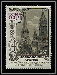 Kremlin Towers