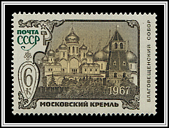 Cathedral of the Annunciation