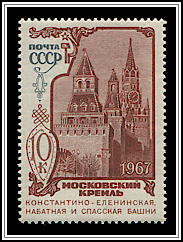 Kremlin Towers