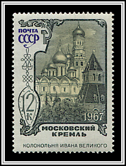 Ivan the Great Bell Tower