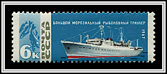 Large Freezer Fishing Trawler