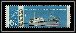 Midsize Freezer Fishing Trawler