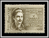 Senior Sailor Valentin V. Khodyrev