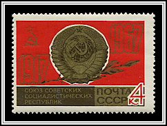 Arms & Flag - USSR