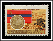Arms & Flag - Armenian SSR