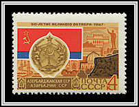 Arms & Flag - Azerbaijan SSR