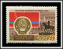 Arms & Flag - Kazakh SSR