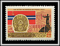 Arms & Flag - Kirghizian SSR
