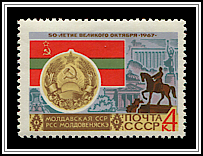 Arms & Flag - Moldavian SSR