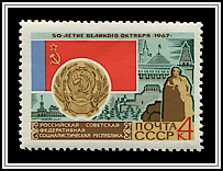 Arms & Flag - Russian SSR