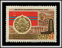 Arms & Flag - Turkmenian SSR