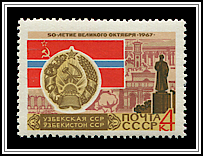 Arms & Flag - Uzbek SSR