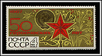 State Seal, Red Star, Fireworks & Laurel Branch