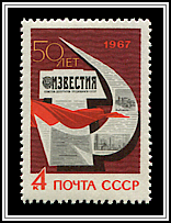 Hammer & Sickle