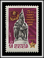 Monument & Medal