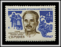 Major General S. V. Rudniev