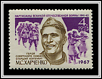 First Lieutenant Mikhail Kharchenko