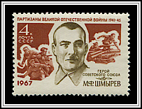 Minay Shmyryov