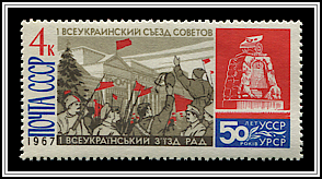 Revolution Scene & Monument