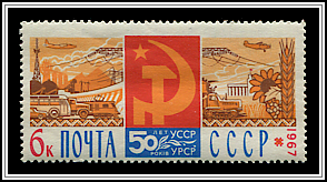 State Symbols & Scenes of Progress