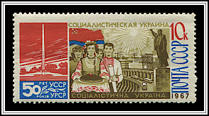 Ukrainian Greeting of Bread & Salt