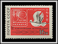 Red Star, Dove & Crane