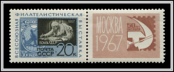 Stamps from 1917 & 1967