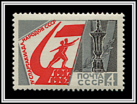 Emblem, Trophy, Roman No. 4