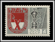 Emblem & Trophy