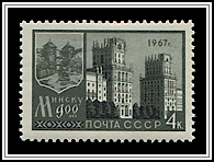 Minsk Station Square