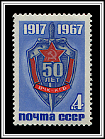 KGB Emblem