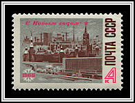 Kremlin & New Hotel
