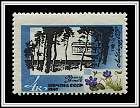 Jurmala, Latvia