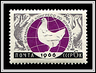 13th Poultry-breeding Congress