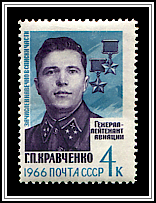 Grigory Kravchenko