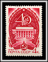 Government Building in Frunze