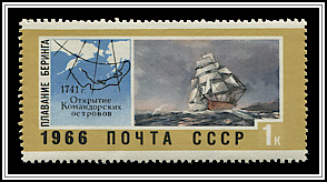Komondor Islands, Bering's Ship Saint Pyotr