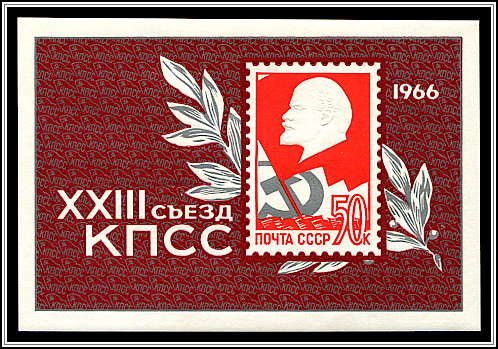 Lenin, Hammer & Sickle