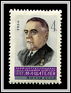 Mikhail Shatelen