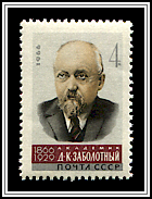 Danylo Zabolotny