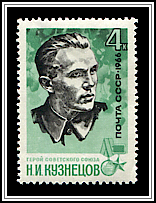 Nikolai Kuznetsov