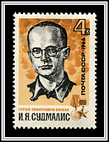 Imants Sudmalis