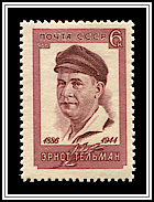 Ernst Thälmann