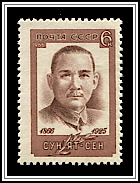 Sun Yat-sen