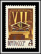 Emblem & Kremlin Tower