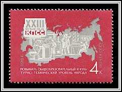 Cultural & Technical Education