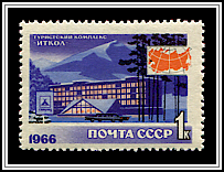 Tourist Complex Itkol