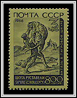 The Knight in the Panther's Skin