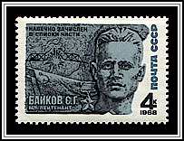 Semyon Baikov